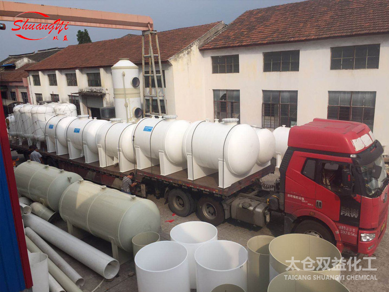 聚丙烯真空計量罐、緩沖罐